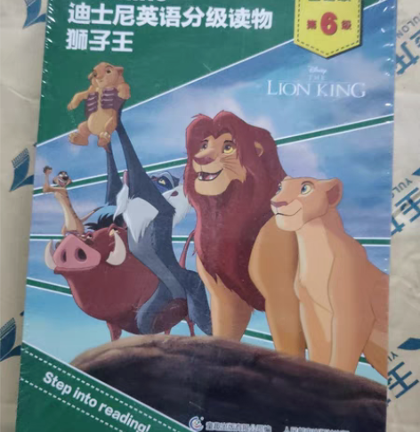 迪士尼英语分级阅读1ー2ー3ー4ー5ー6级...