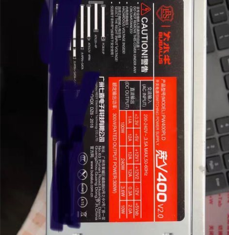 包邮国标电脑电源线 三孔主机显示器 打印机...