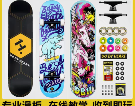 转卖DBH滑板 专业滑板 刷街代步动作双翘...