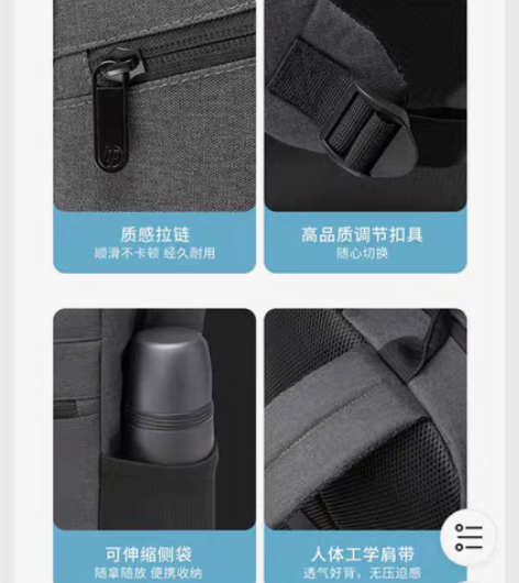 惠普(HP)战66笔记本电脑包双肩包极简男...
