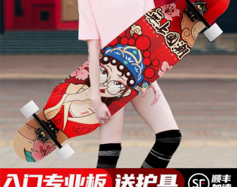 转卖SWAY/斯威 滑板 感兴趣的话点“我...