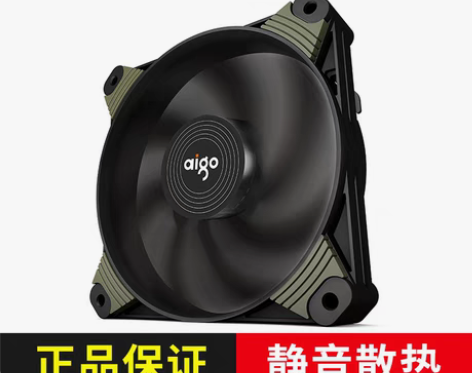 转卖爱国者冰魄X1台式主机电脑机箱风扇12...