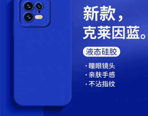 转卖适用于小米13手机壳新款小米13pro...