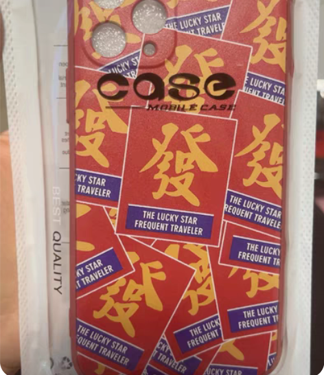 转卖龚俊同款手机壳苹果11pro 不包邮几...