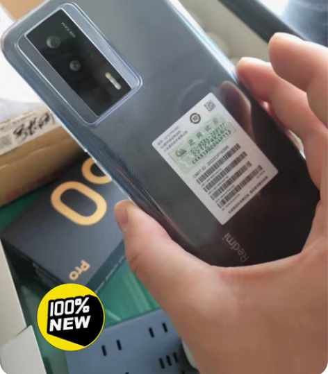 红米K60E 12256G 12512...