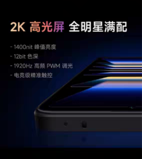 K60京东自营上买的 感兴趣的话点“我想要...