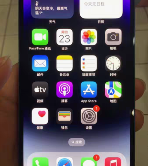 苹果手机 iPhone 14Pro 128...