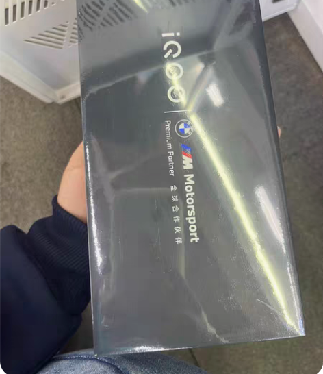 包邮IQOO11,16+512 感兴趣的话...