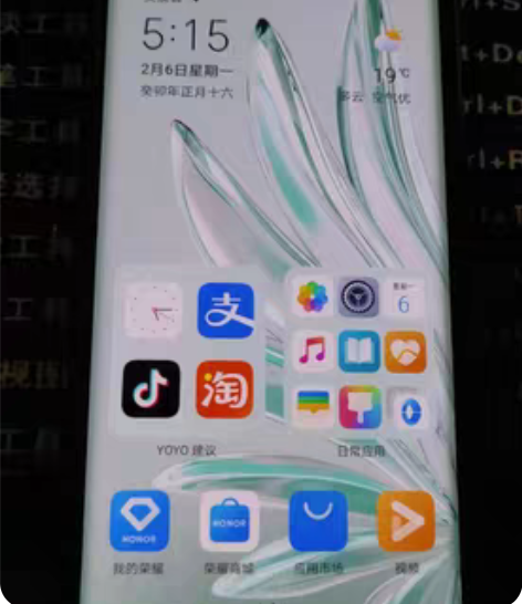 荣耀70    12+256   墨羽青 ...