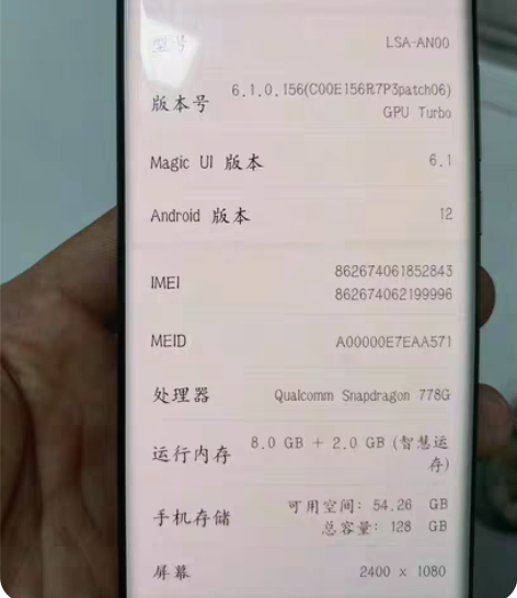 华为荣耀60 8+128g 在保 到手一直...