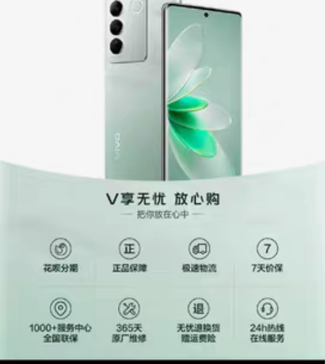 全新未拆封8+256 感兴趣的话点“我想要...
