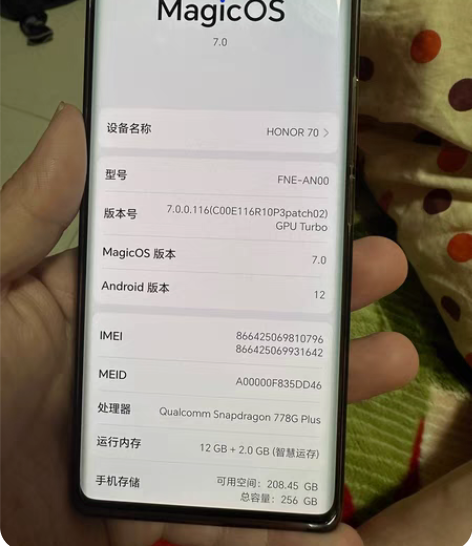 荣耀70 12+256G 个人自用一手机 ...