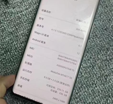 荣耀60se，新机标准，8?256G，10...