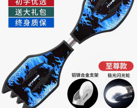 转卖【自用仅用两次，孩子平衡力不好不肯玩】...