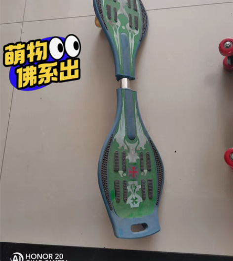 儿童滑板2轮的，没怎么玩过，自提自提昌黎 ...