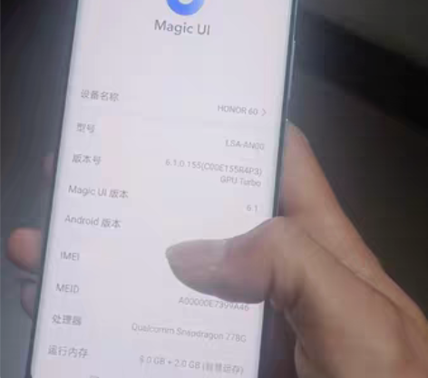 荣耀60手机8+256屏幕换原装有个小彩印...
