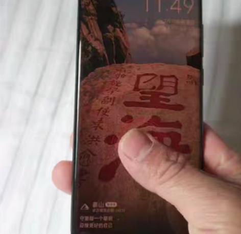 包邮中兴axon40pro原装机，屏幕有贴...