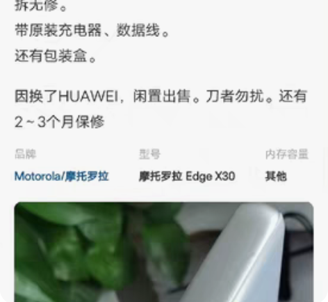 就这个之前没顾得上买，有出售的联系我。 感...