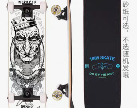 转卖（滑板+6件套护具）1985滑板店DB...