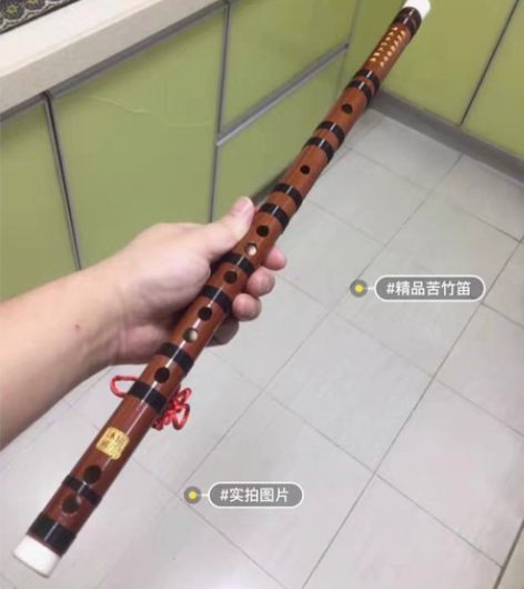 包邮精品苦竹笛子竹笛处理，琴行原价238的...