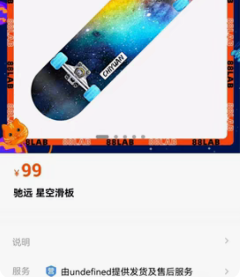 【驰远星空滑板】 银行活动抽奖礼品 几乎全...