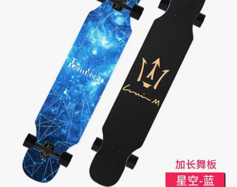 转卖滑板成人男生女孩长版舞板四轮专业全能公...
