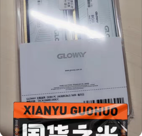 包邮光威(Gloway)16GB(8Gx2...