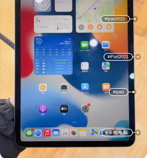 个人工作室带笔急出ipad2021 256...