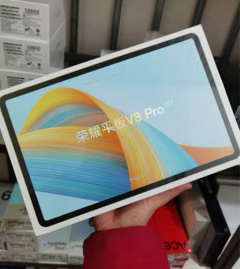 包邮荣耀平板V8pro 8+256 正品国...