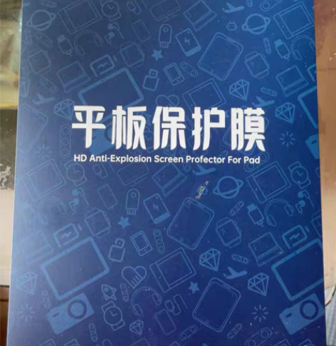 OPPO pad air 保护膜2张,1张...