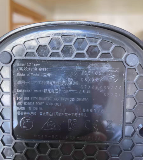 包邮飞利浦剃须刀清洁器，一次没用过，放在那...