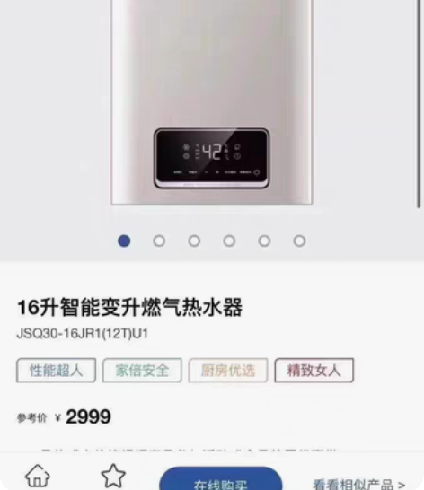 包邮美的（Midea) 大1.5匹 焕新风...