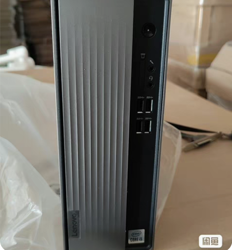 包邮全新联想天逸510s-07IMB准系统...