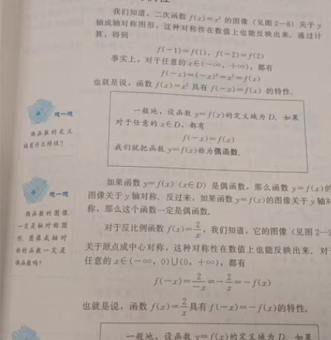 硕士研究生，同时在五年制大专任职 初中数学...