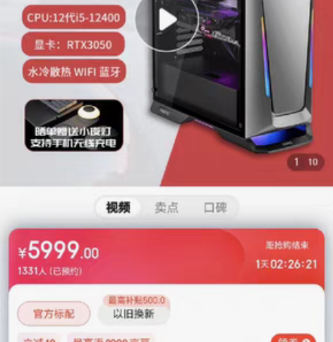 七彩虹主机m600，全新未拆封，支持成都自...