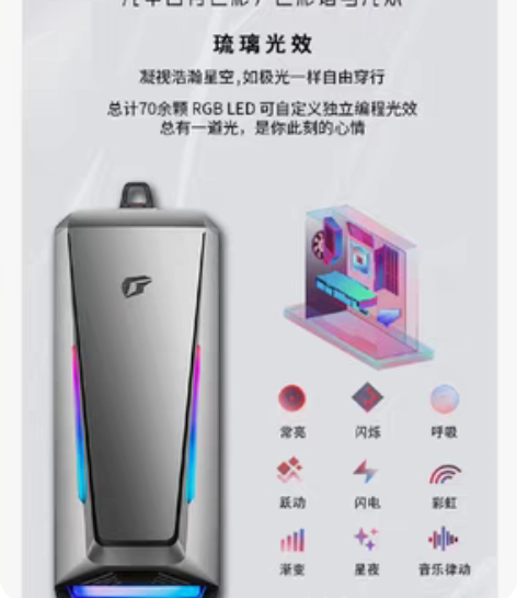 高配游戏台式电脑主机11代i7-11700...