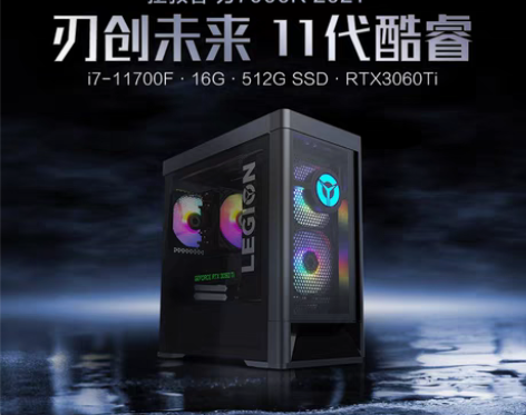 转卖i5 10400 1660s联想拯救者...