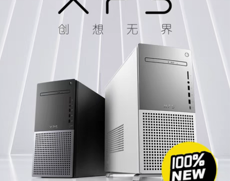 包邮戴尔(DELL) XPS 8950 1...