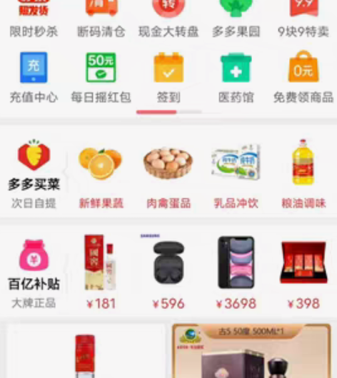 三星Galaxy buds2 Pro 【此...