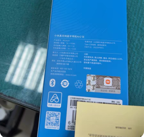 小米无线耳机小米Air2 SE，小米之家购...