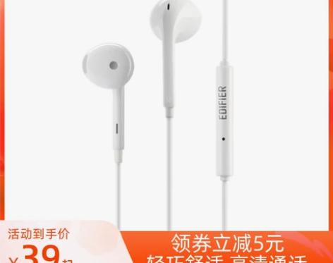 转卖EDIFIER/漫步者H180 plu...