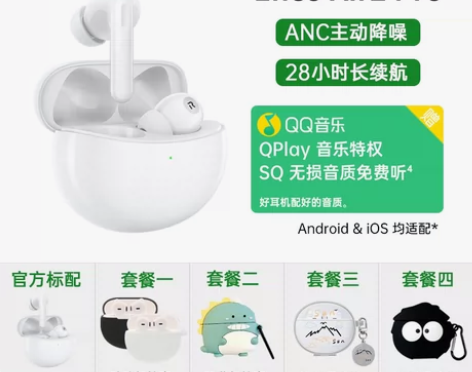 转卖【年货价】OPPOencoair2pr...