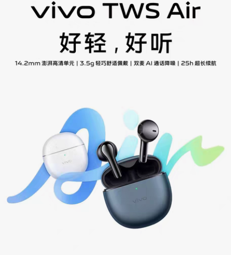 包邮vivo TWS Air 真无线耳机 ...