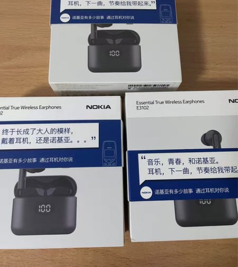 包邮全新诺基亚（NOKIA） E3102 ...