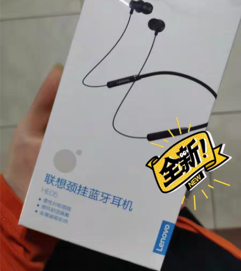 包邮赔本处理几十个 联想耳机挂脖式运动蓝牙...