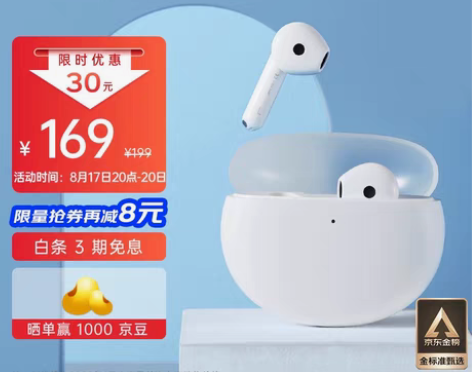 包邮OPPO Enco Air2 真无线半...
