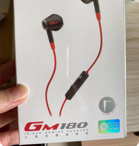 漫步者耳机gm180 入耳式游戏耳机 黑色...