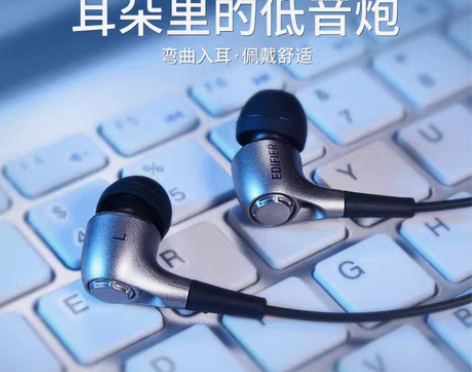转卖Edifier/漫步者 H230P手机...
