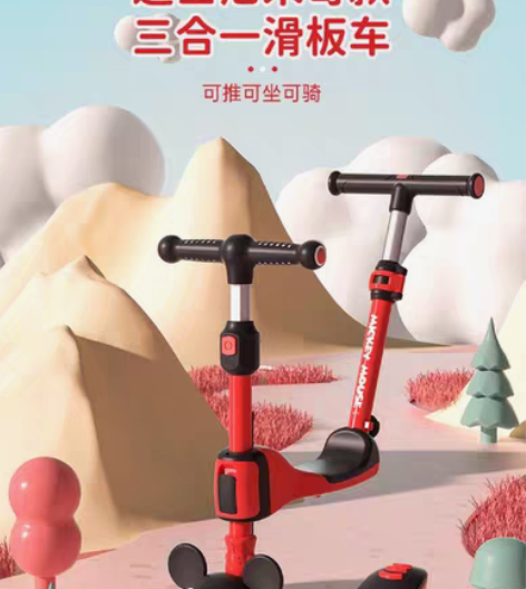 包邮正品#可坐可骑滑板车 #溜娃好帮手#闲...
