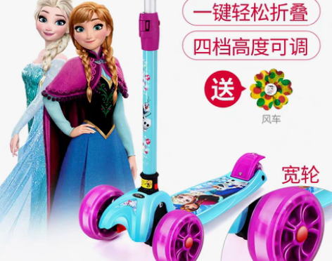 转卖迪士尼滑板车儿童3-6岁8两2四轮初学...